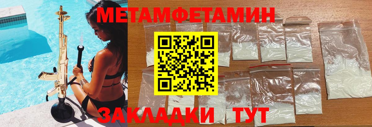 Амфетамин VHQ  Амфетамин  Нижний Тагил  Вход с VPN 