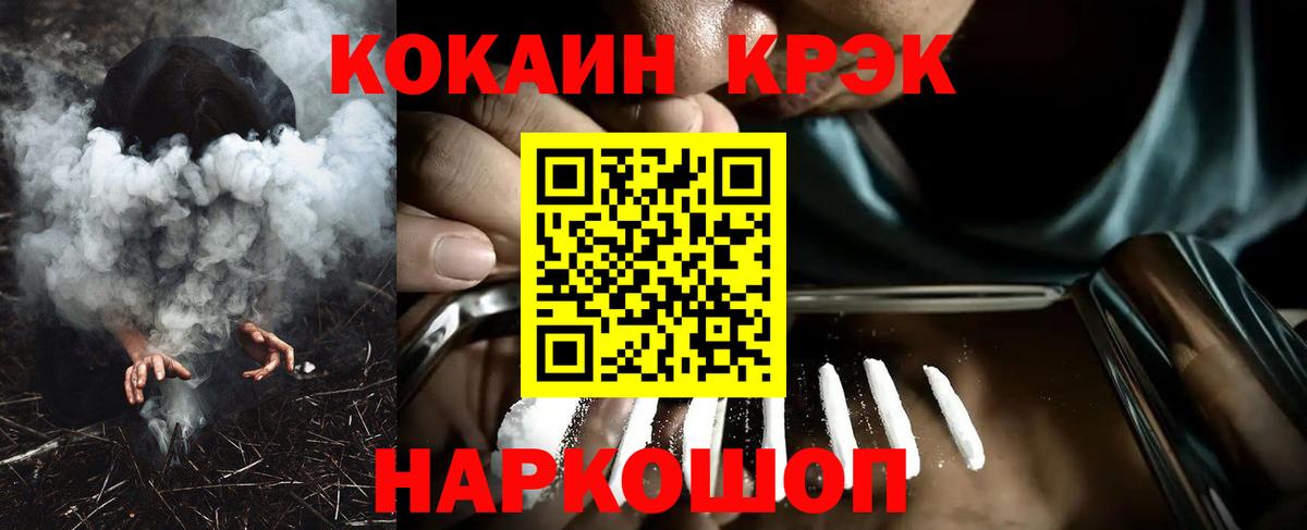 COCAIN FishScale  Вход с VPN  КОКАИН Перу  Нижний Тагил 