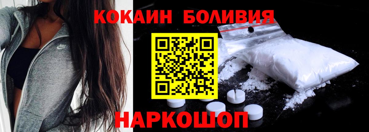 Кокаин Перу Нижний Тагил