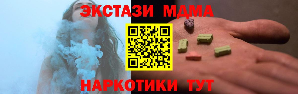 Ecstasy mix Нижний Тагил