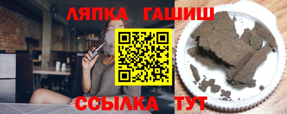 ГАШ убойный  Вход с VPN  ГАШ Premium  Нижний Тагил 