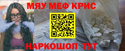 альфа пвп Славянск-на-Кубани