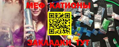 бутик Сланцы