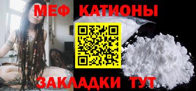 бутик Сланцы