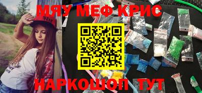 альфа пвп Славянск-на-Кубани
