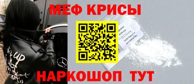 альфа пвп Славянск-на-Кубани