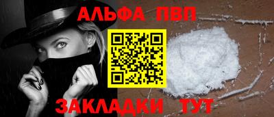 бутик Сланцы