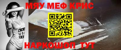 бутик Сланцы