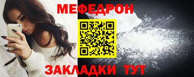 кокаин VHQ Славгород