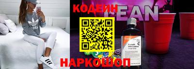 альфа пвп Славянск-на-Кубани