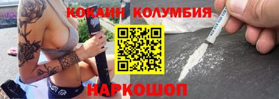альфа пвп Славянск-на-Кубани