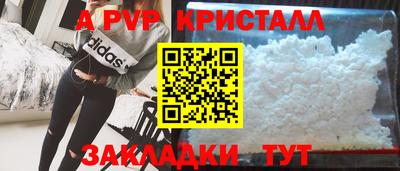 бутик Сланцы
