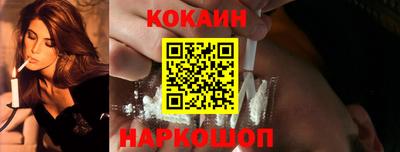 бутик Сланцы