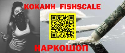 бутик Сланцы