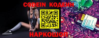 кокаин VHQ Славгород