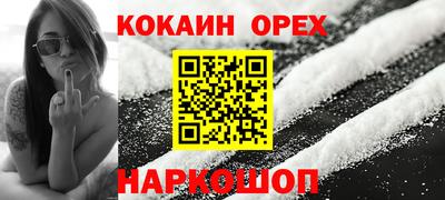бутик Сланцы