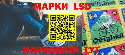 бутик Сланцы