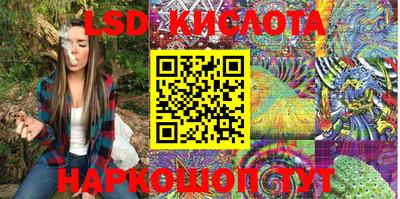 кокаин VHQ Славгород