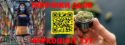 бутик Сланцы