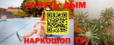 альфа пвп Славянск-на-Кубани