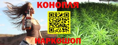 альфа пвп Славянск-на-Кубани