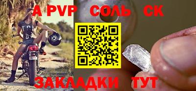 кокаин VHQ Славгород