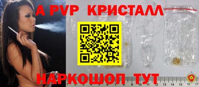 кокаин VHQ Славгород
