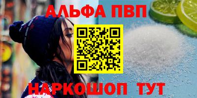 кокаин VHQ Славгород