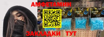 альфа пвп Славянск-на-Кубани