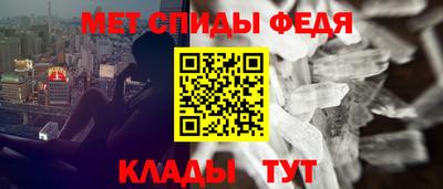 бутик Сланцы