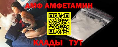 бутик Сланцы