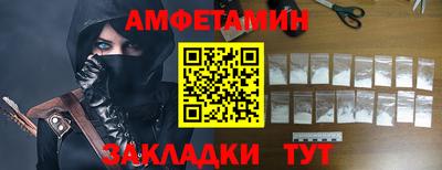 бутик Сланцы