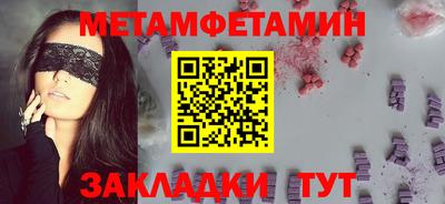 кокаин VHQ Славгород