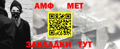 альфа пвп Славянск-на-Кубани