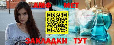 бутик Сланцы