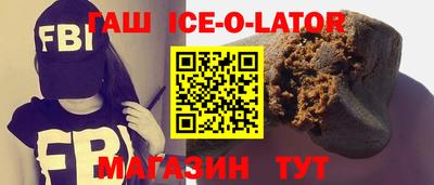 кокаин VHQ Славгород