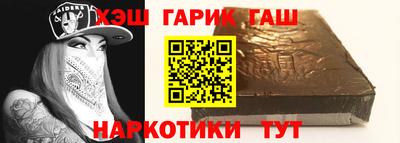бутик Сланцы
