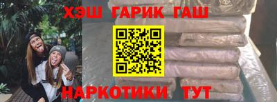 альфа пвп Славянск-на-Кубани