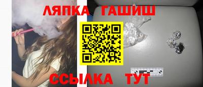 бутик Сланцы