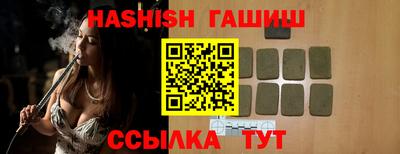 кокаин VHQ Славгород