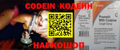 кокаин VHQ Славгород