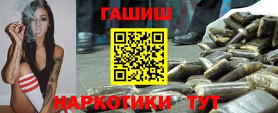 кокаин VHQ Славгород