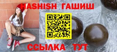 кокаин VHQ Славгород