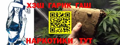 кокаин VHQ Славгород