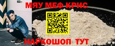 кокаин VHQ Славгород