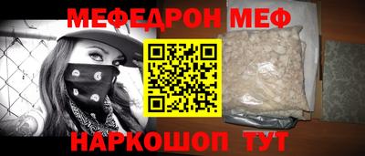 кокаин VHQ Славгород