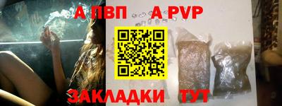 бутик Сланцы