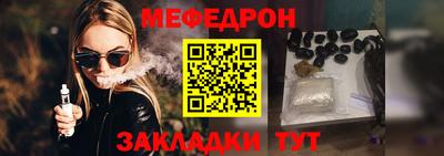 альфа пвп Славянск-на-Кубани
