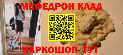 бутик Сланцы