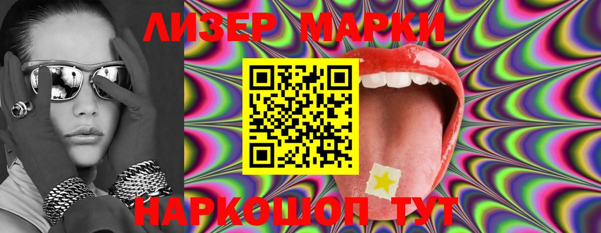 Нижний Тагил    ONION  Вход с VPN  Лсд 25 экстази ecstasy  ЛСД экстази кислота  Лсд 25 экстази 
